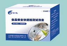 六种致病菌及大肠菌群检测试剂盒 现代微生物检测的便捷利器