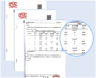 四川大学与麦格米特公司联合研发空气消毒系统，微生物检测技术精准助力疫情防控